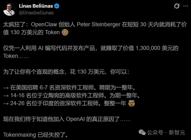 奥特曼认输：全球第一，根本不在OpenAI！
