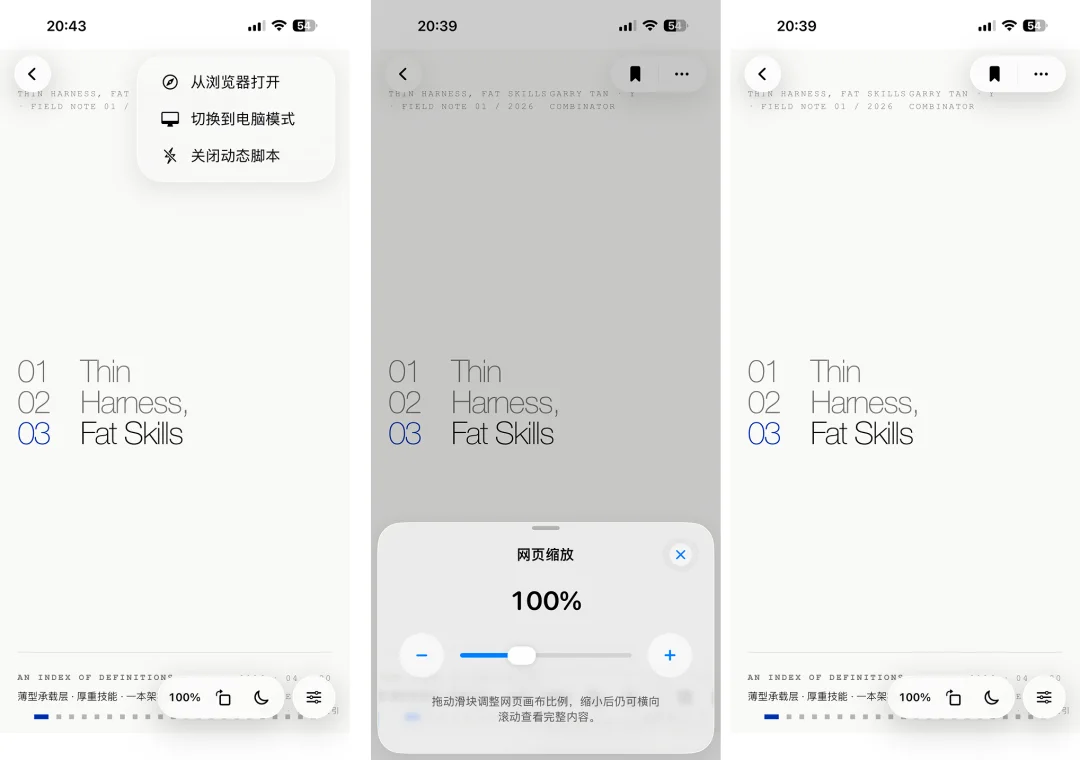 即览：手机上看 Markdown 和 HTML，怎么就这么难？