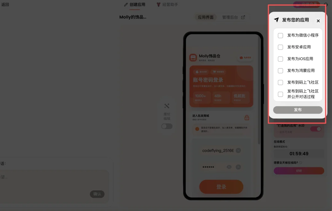 深度｜百万用户、超千万ARR、25%月环比，这家AI公司靠什么闷声赚钱？