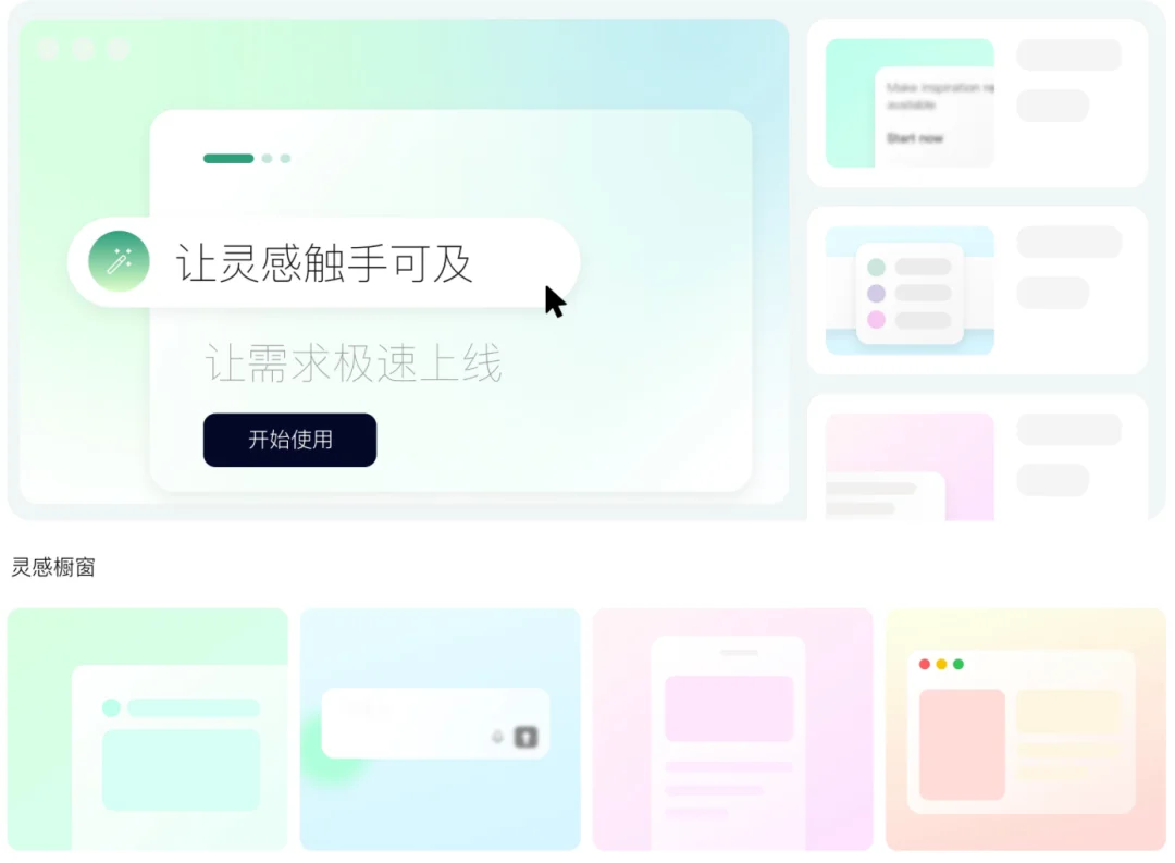 独家！蚂蚁旗下Qmuse内测，会与灵光赛马吗？