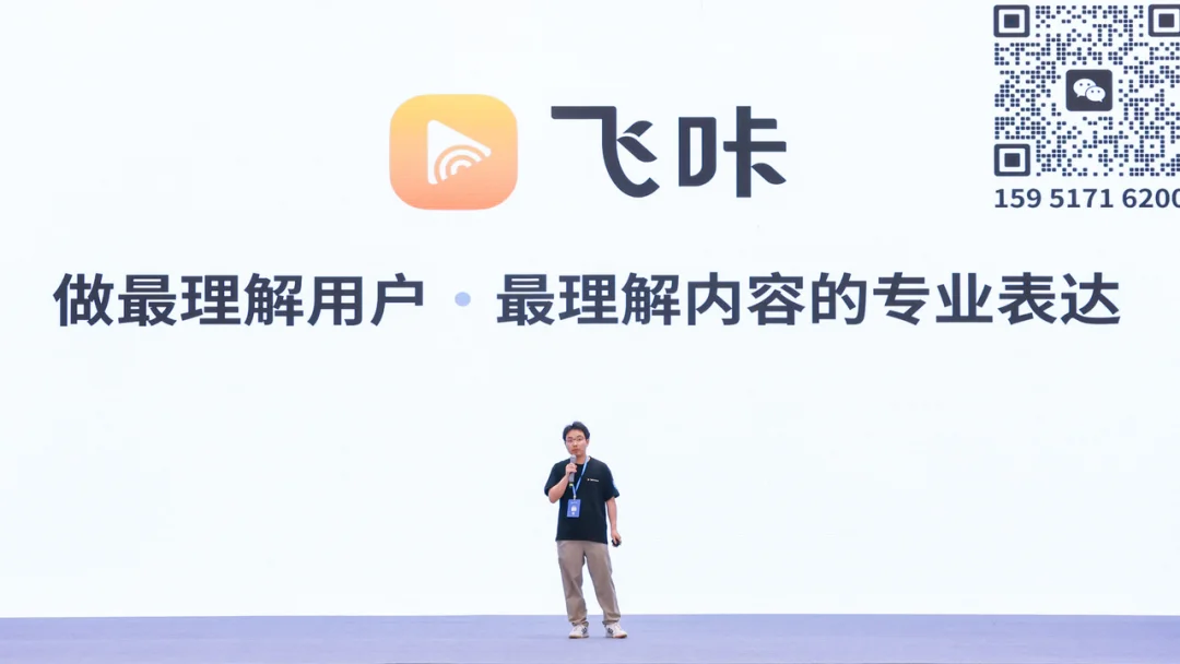奇绩创坛 2026 春季路演：智能体、具身、FDE 、AI Infra，56 个项目完整名单