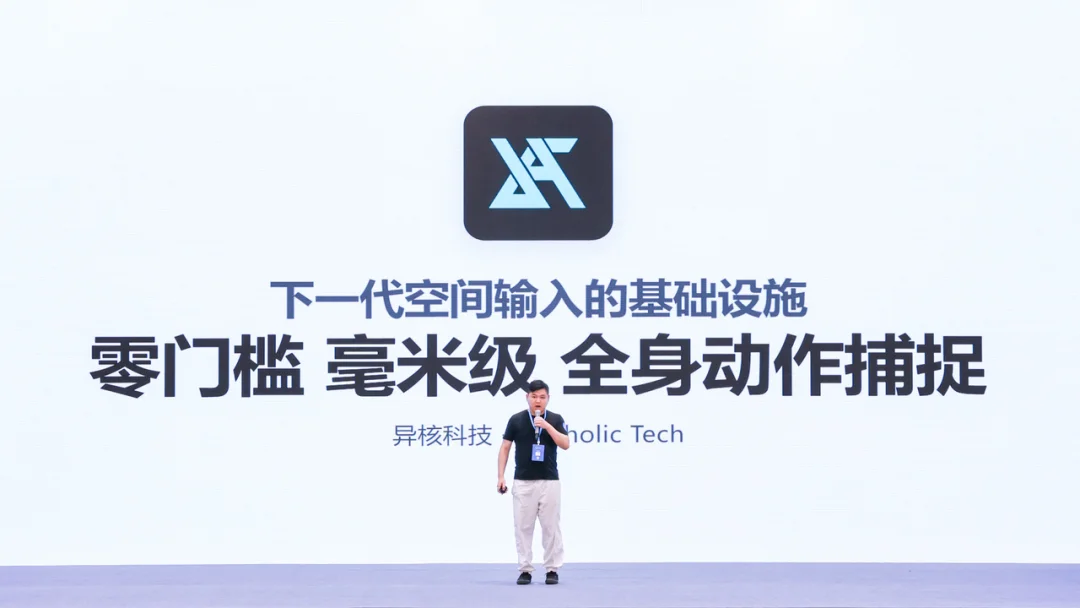 奇绩创坛 2026 春季路演：智能体、具身、FDE 、AI Infra，56 个项目完整名单