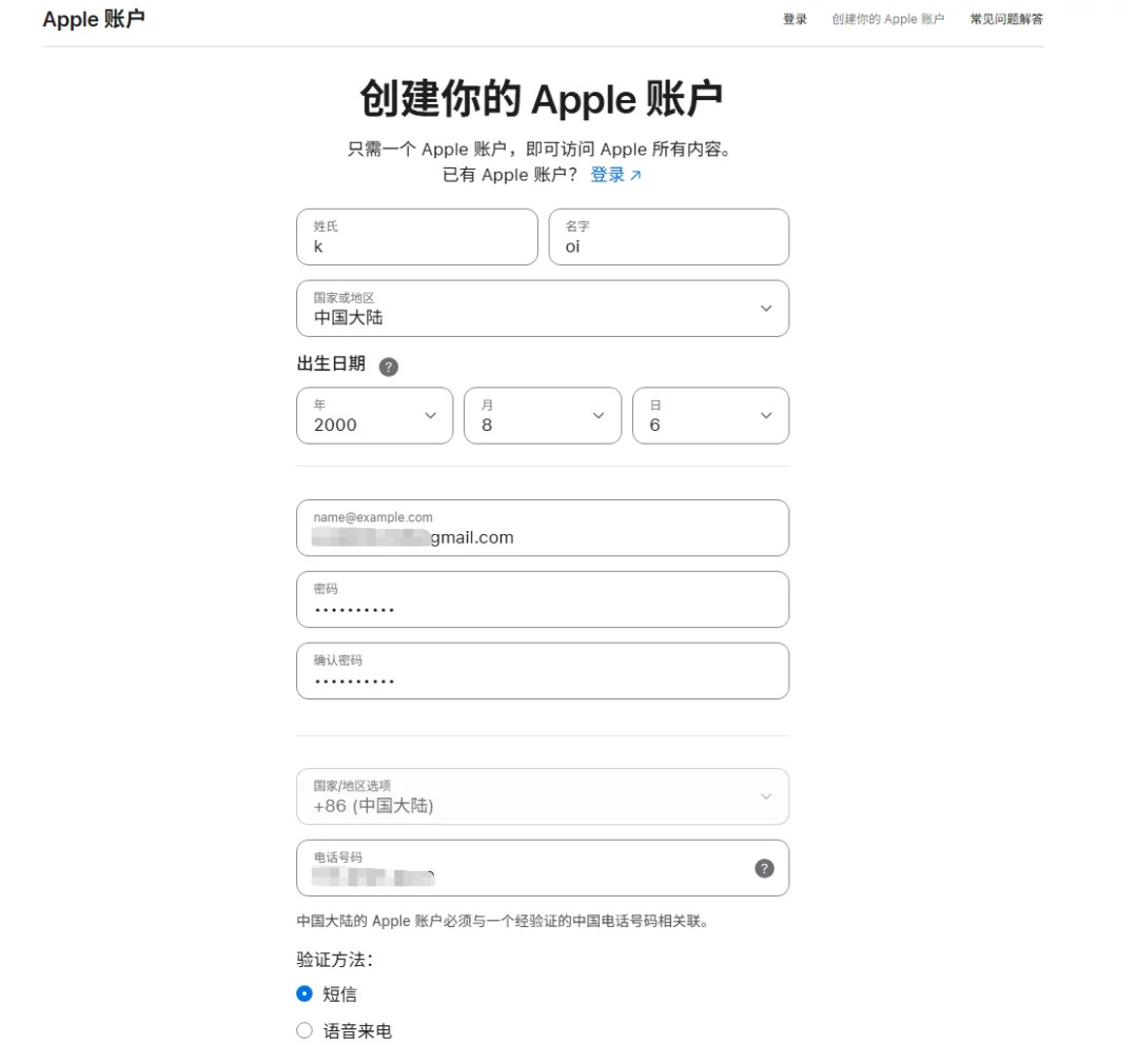 土区 Apple ID 开通 ChatGPT Plus 保姆级教程，仅 80 元/月！