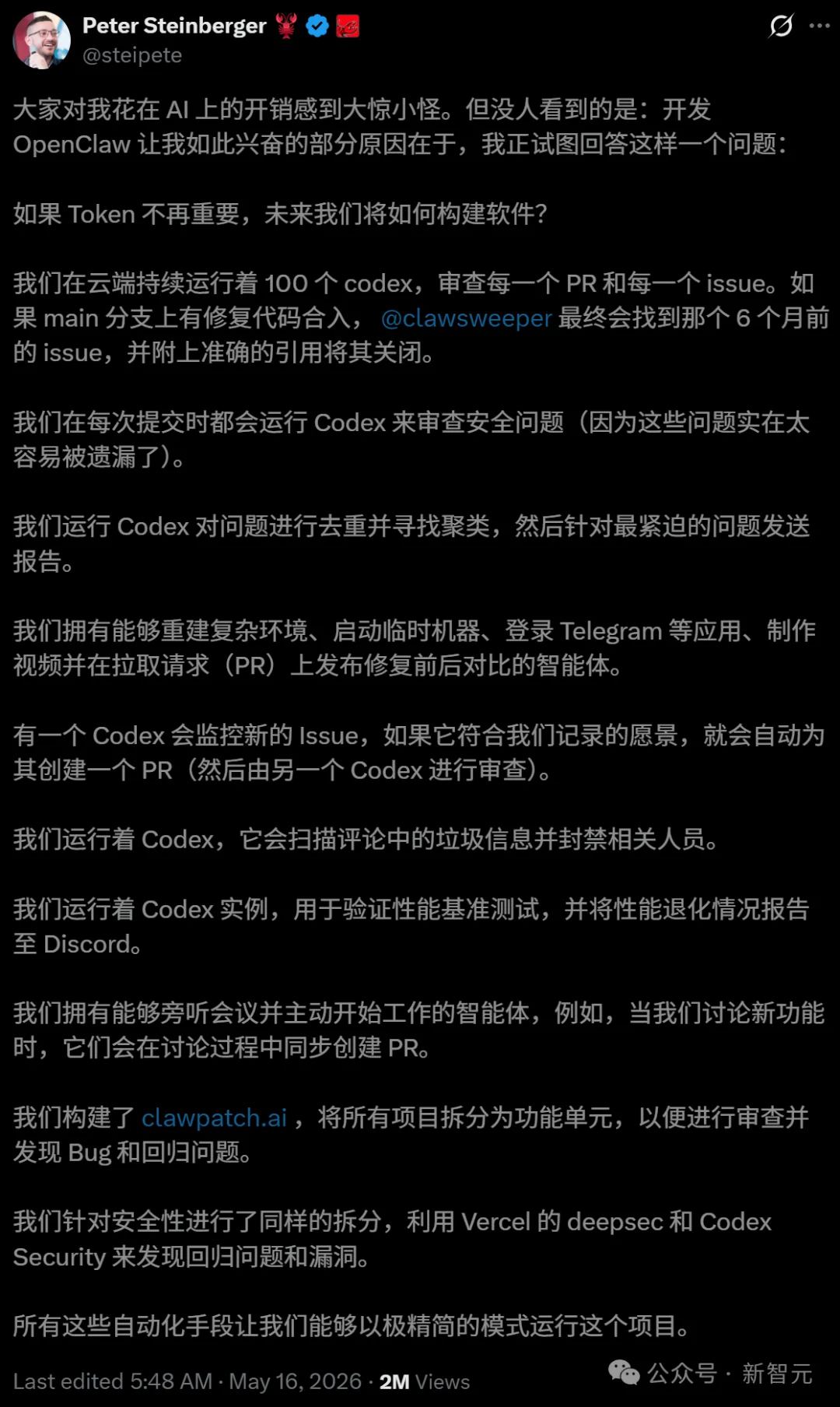 奥特曼认输：全球第一，根本不在OpenAI！