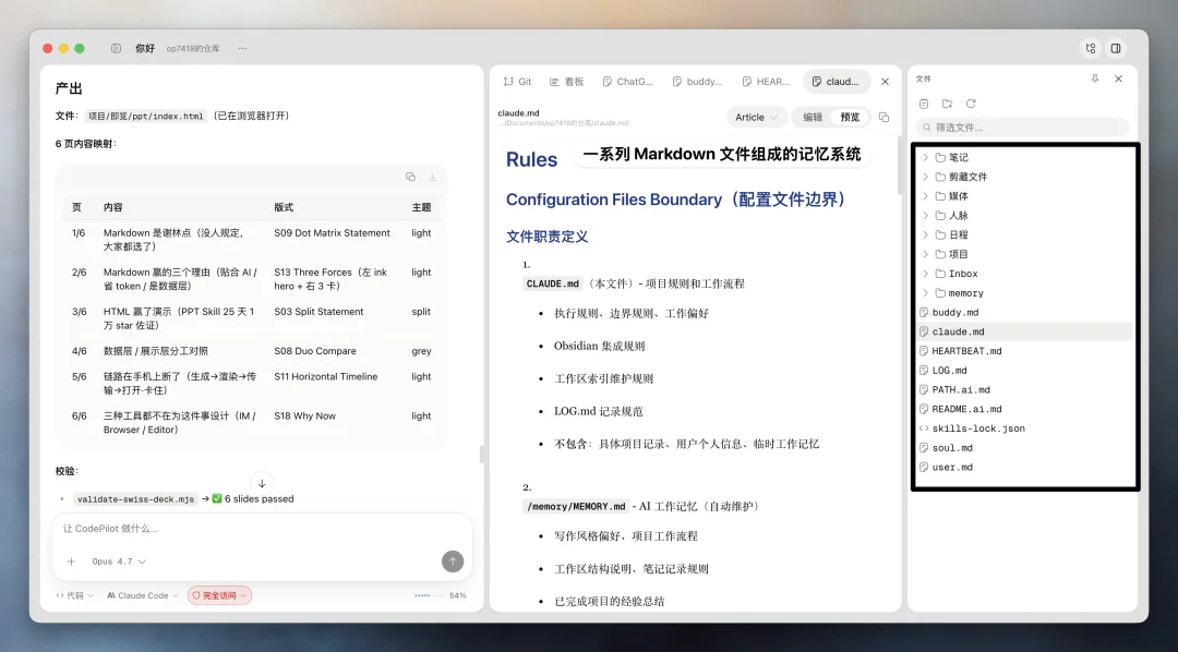 即览：手机上看 Markdown 和 HTML，怎么就这么难？