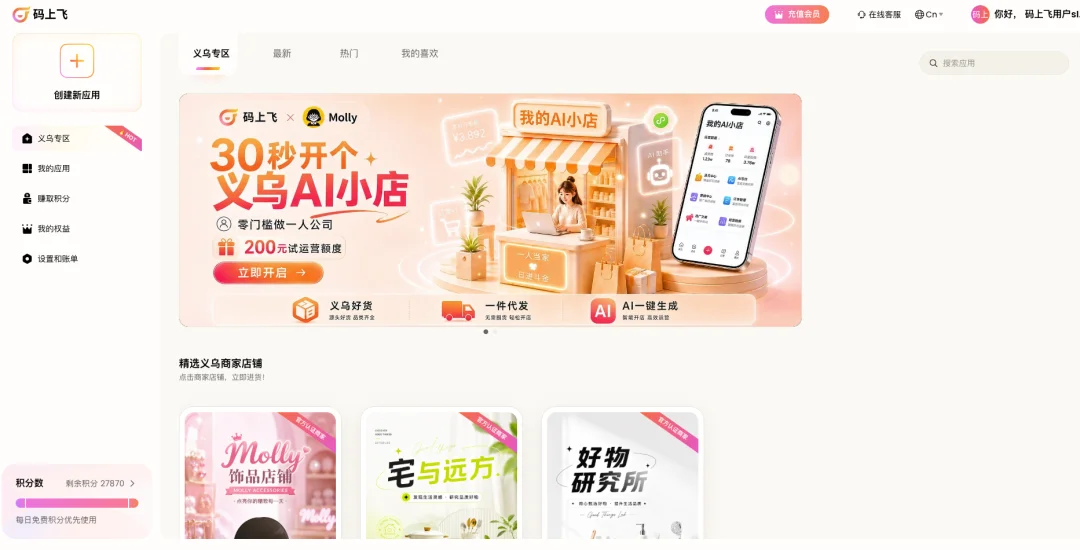 深度｜百万用户、超千万ARR、25%月环比，这家AI公司靠什么闷声赚钱？