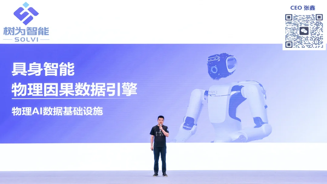 奇绩创坛 2026 春季路演：智能体、具身、FDE 、AI Infra，56 个项目完整名单