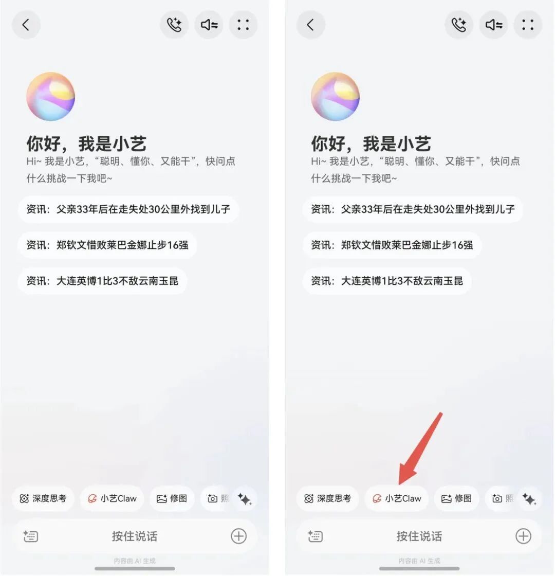 深度｜百万用户、超千万ARR、25%月环比，这家AI公司靠什么闷声赚钱？