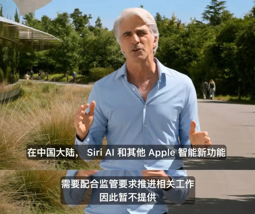 一手体验 iOS 27：苹果AI不画饼，国行用户能用上哪些升级