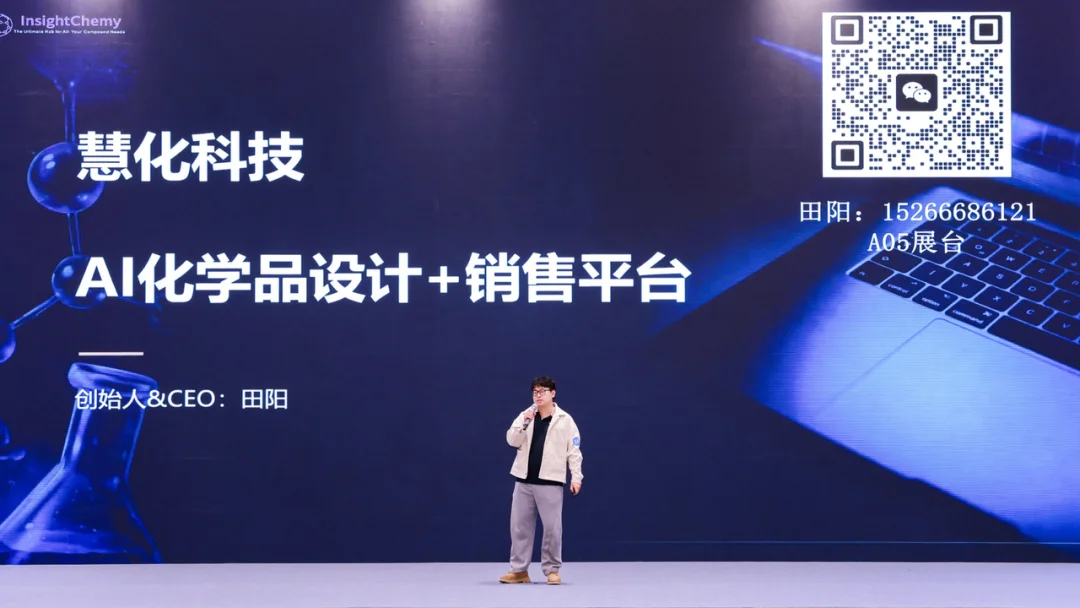 奇绩创坛 2026 春季路演：智能体、具身、FDE 、AI Infra，56 个项目完整名单