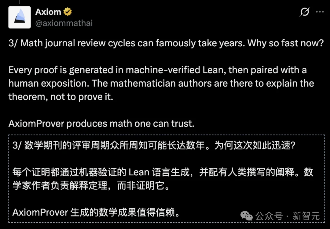 降维打击！数学博士熬秃头，AI数学家：上午出题，下午4点交证明