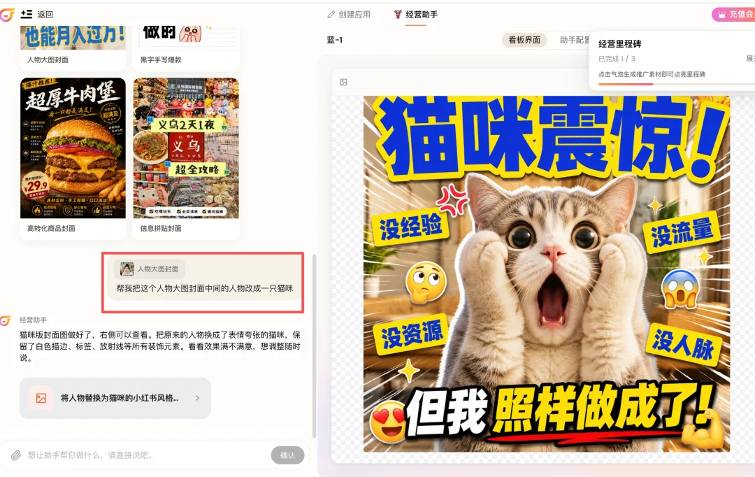 深度｜百万用户、超千万ARR、25%月环比，这家AI公司靠什么闷声赚钱？