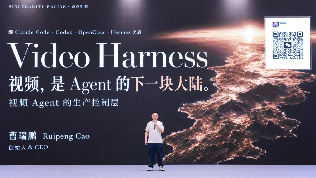 奇绩创坛 2026 春季路演：智能体、具身、FDE 、AI Infra，56 个项目完整名单
