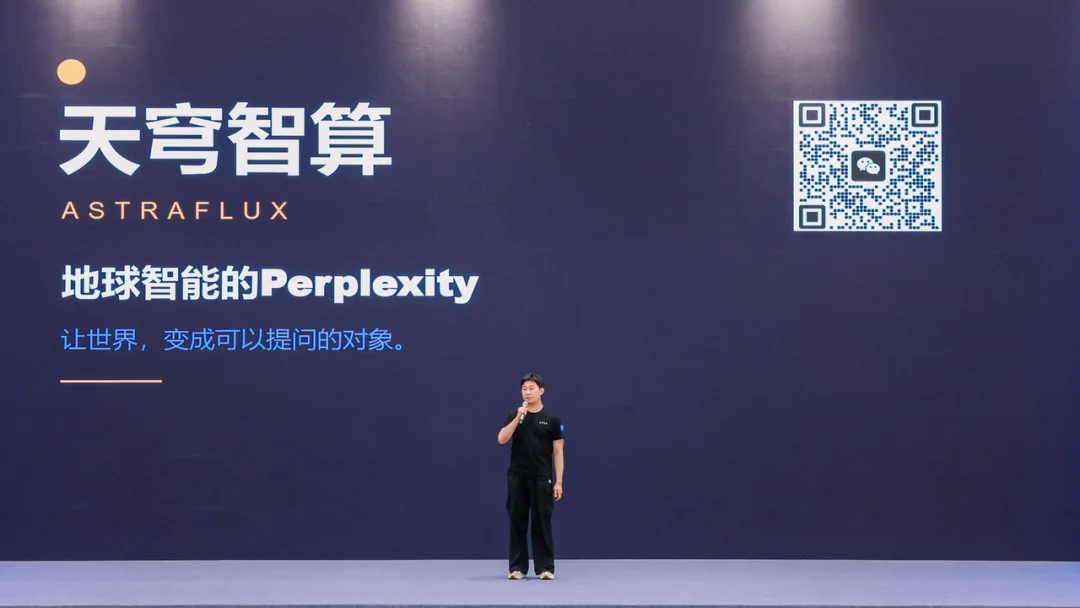 奇绩创坛 2026 春季路演：智能体、具身、FDE 、AI Infra，56 个项目完整名单