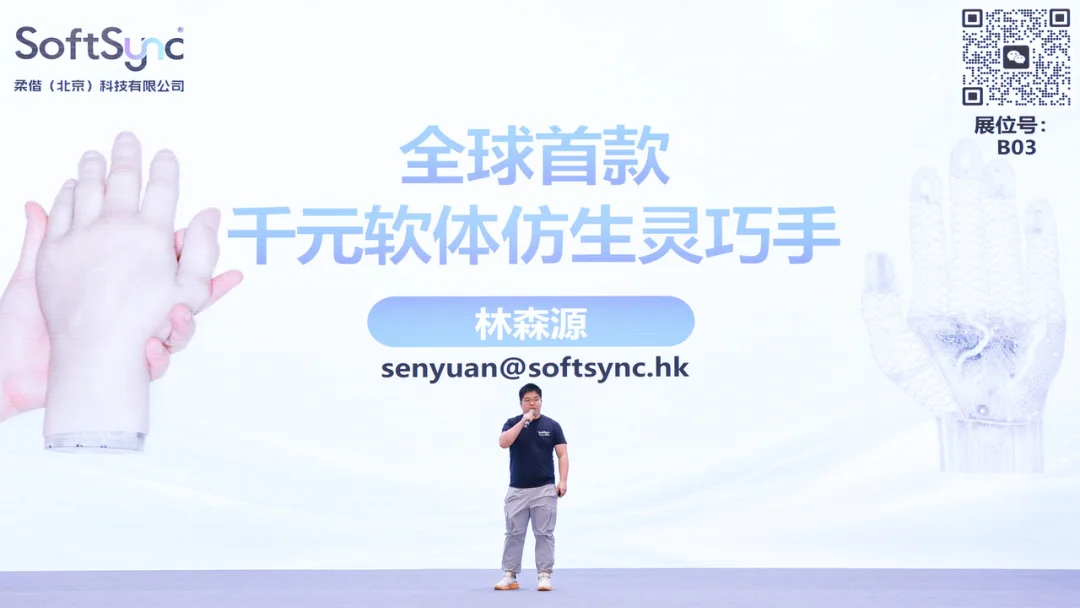 奇绩创坛 2026 春季路演：智能体、具身、FDE 、AI Infra，56 个项目完整名单