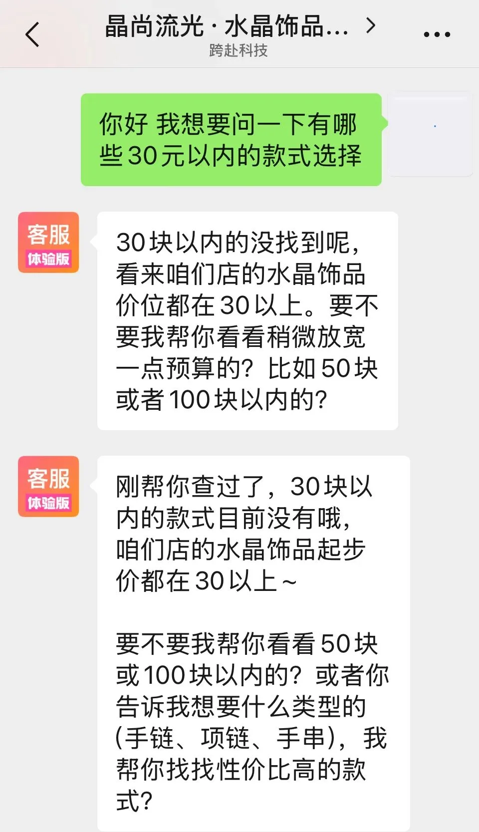 深度｜百万用户、超千万ARR、25%月环比，这家AI公司靠什么闷声赚钱？