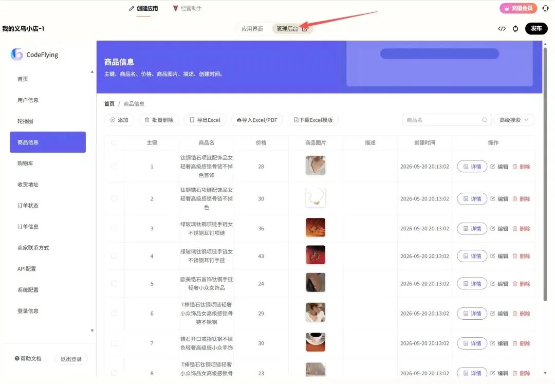 深度｜百万用户、超千万ARR、25%月环比，这家AI公司靠什么闷声赚钱？