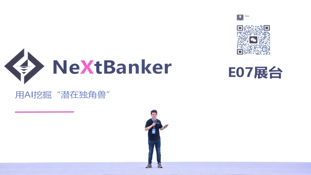 奇绩创坛 2026 春季路演：智能体、具身、FDE 、AI Infra，56 个项目完整名单