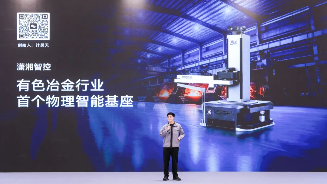 奇绩创坛 2026 春季路演：智能体、具身、FDE 、AI Infra，56 个项目完整名单