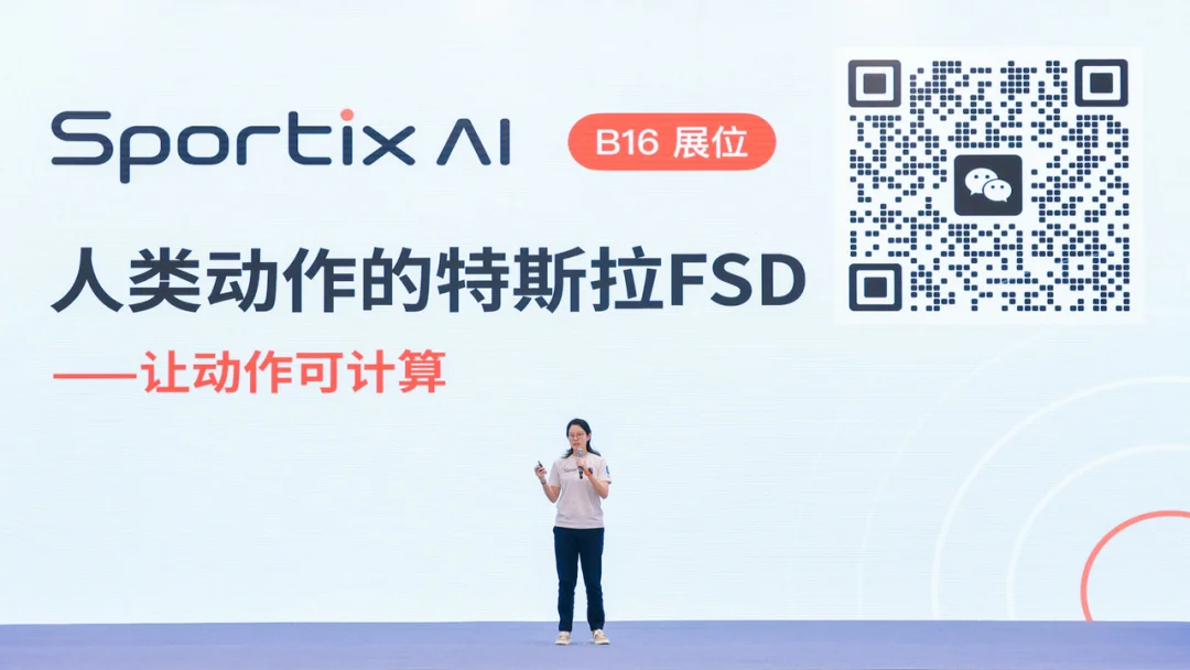 奇绩创坛 2026 春季路演：智能体、具身、FDE 、AI Infra，56 个项目完整名单
