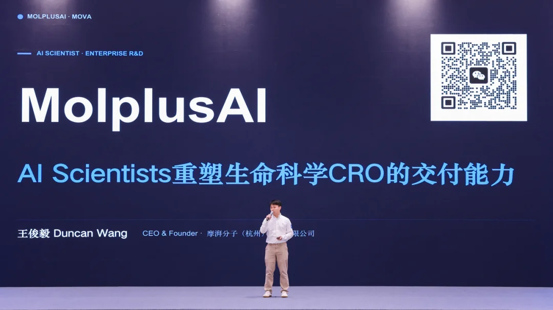 奇绩创坛 2026 春季路演：智能体、具身、FDE 、AI Infra，56 个项目完整名单