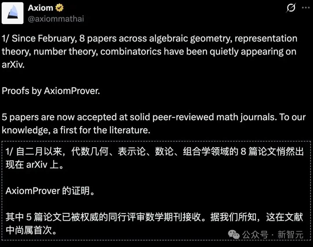 降维打击！数学博士熬秃头，AI数学家：上午出题，下午4点交证明