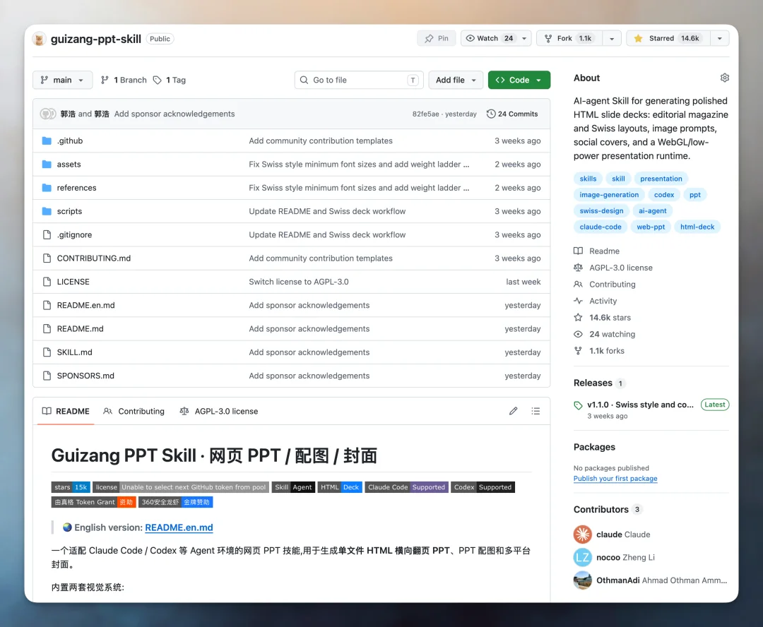 即览：手机上看 Markdown 和 HTML，怎么就这么难？