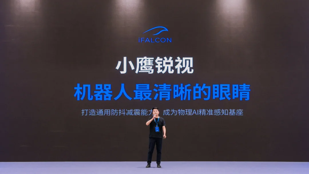 奇绩创坛 2026 春季路演：智能体、具身、FDE 、AI Infra，56 个项目完整名单