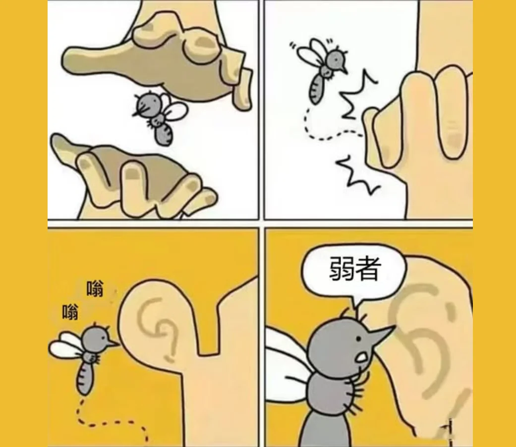 作为一个招蚊体质，这是我第一个真心支持的AI项目