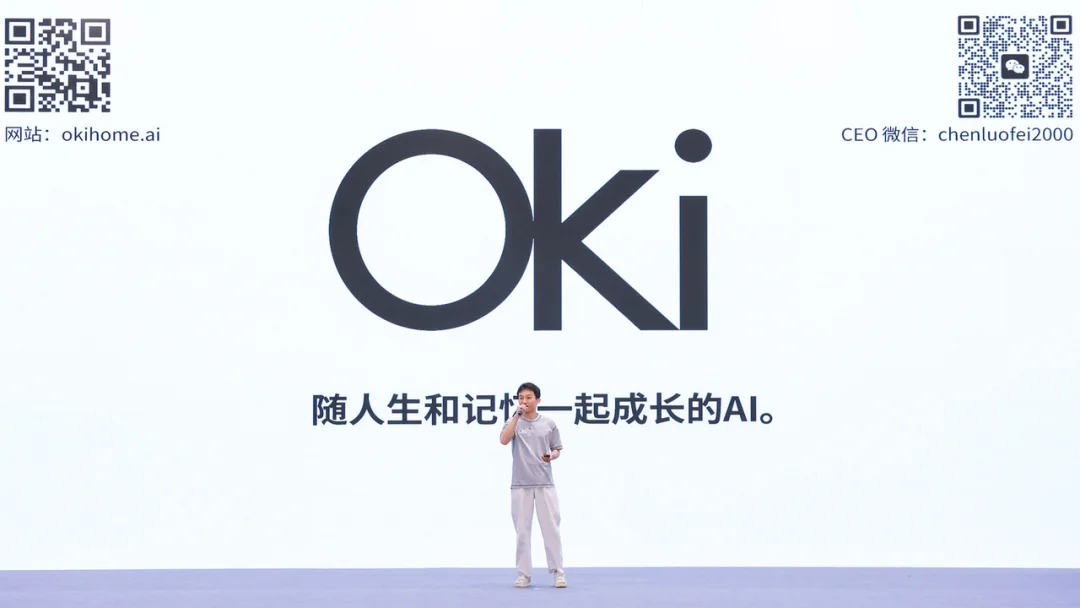 奇绩创坛2026春季路演：56个项目名单曝光，智能体、具身智能、FDE、AI Infra成焦点