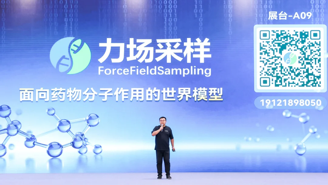 奇绩创坛 2026 春季路演：智能体、具身、FDE 、AI Infra，56 个项目完整名单