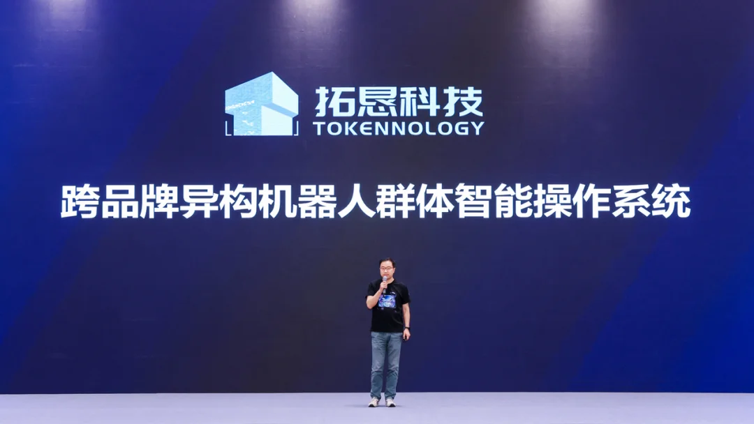 奇绩创坛 2026 春季路演：智能体、具身、FDE 、AI Infra，56 个项目完整名单