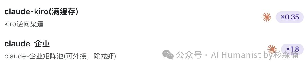 我做了个测试 Claude API 中转站的 Skill，测完发现水太深了