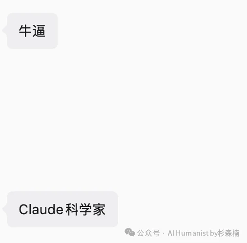Claude API中转站深度测试：揭秘隐藏风险与避坑指南