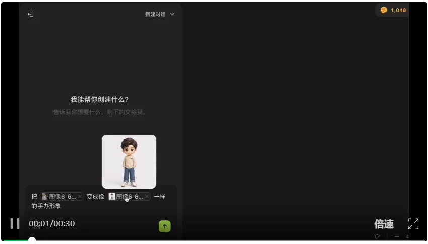 3D创作迎来ChatGPT时刻：Meshy发布全球首个3D AI Agent