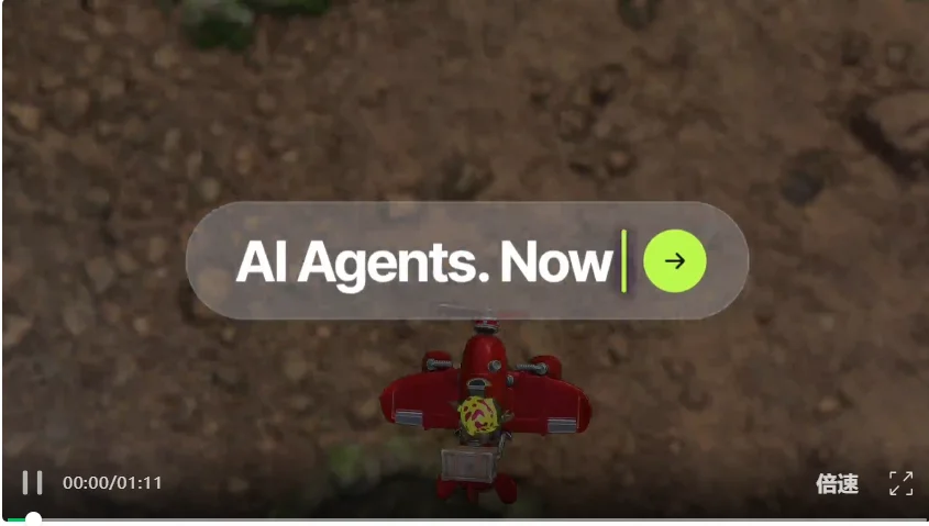3D创作迎来ChatGPT时刻：Meshy发布全球首个3D AI Agent