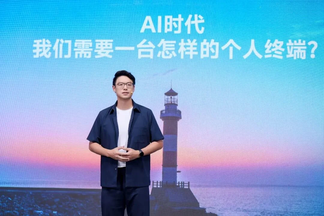 Agent 时代，需要一台能折叠的「移动工作台」｜AIDONE 5.0 全记录