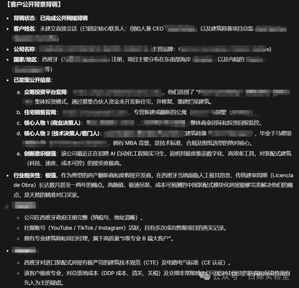 995万的外贸大单，是如何被两个00后用AI拿下的