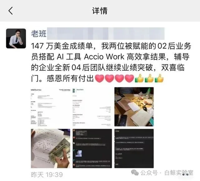 995万的外贸大单，是如何被两个00后用AI拿下的
