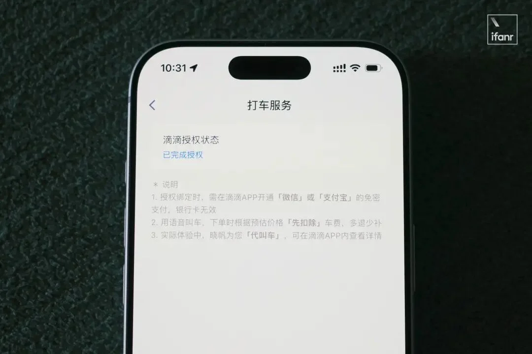 戴了三天「长眼」的 AI 耳机，我更期待 AirPods 加上摄像头了
