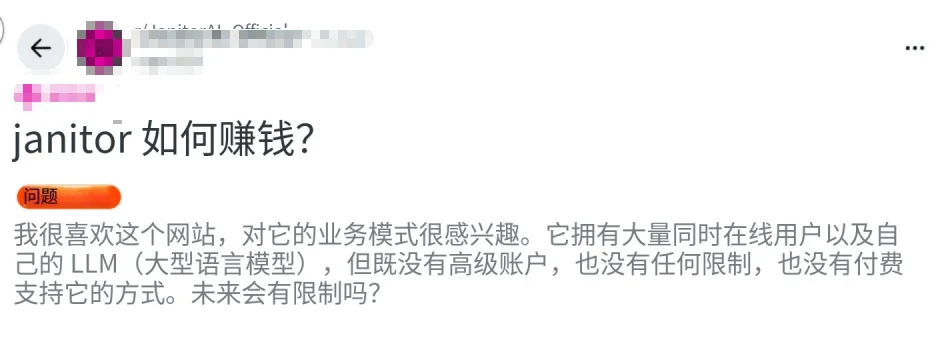 这个男人，用AI拿捏了1000万女性的深夜需求