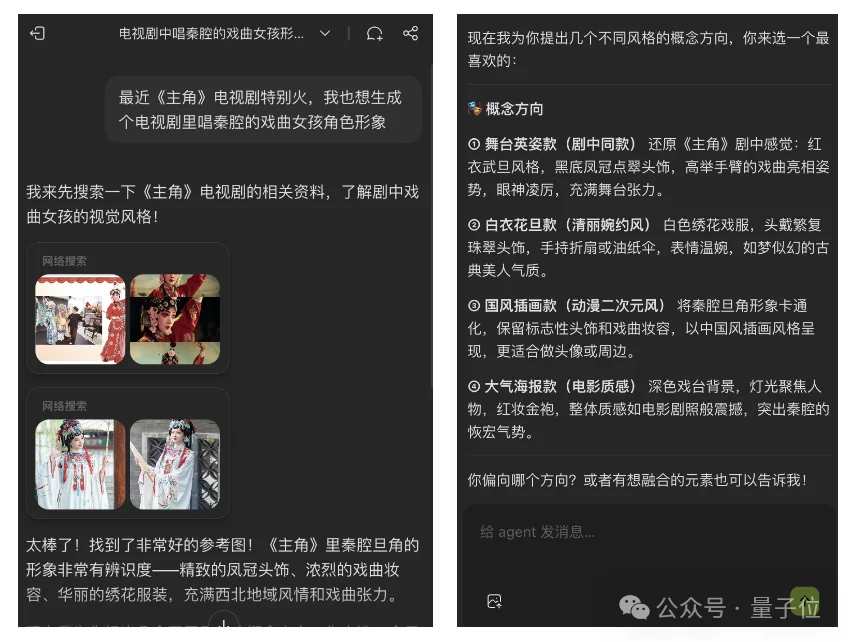 3D创作迎来ChatGPT时刻：Meshy发布全球首个3D AI Agent