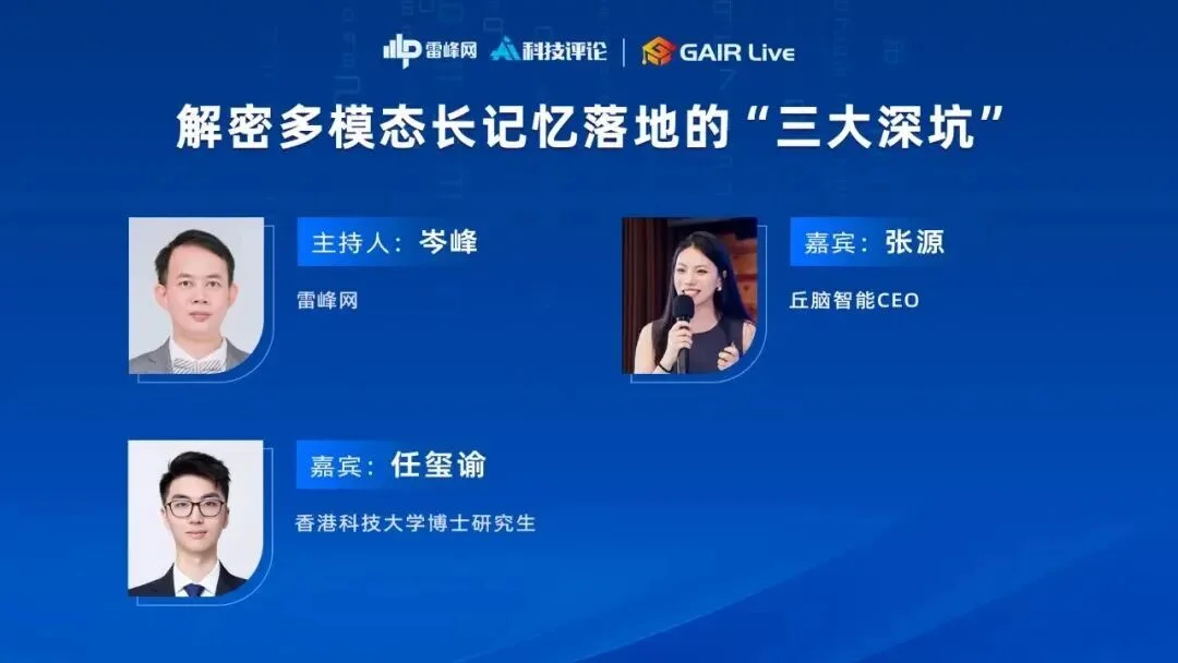 多模态AI健忘症破解：长上下文无法根治？万字深度解读与工程避坑指南