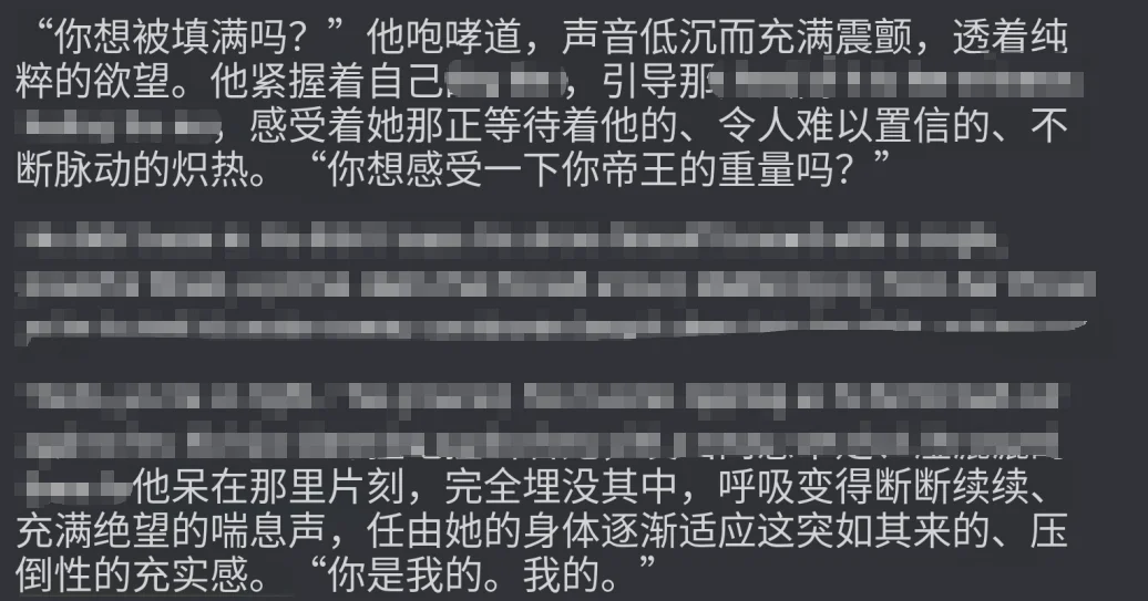 这个男人，用AI拿捏了1000万女性的深夜需求