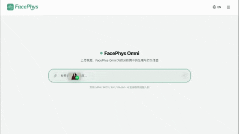 硬氪首发 | 清华团队做出全球首个实时理解生理与情绪的基座模型，进一步布局硬件