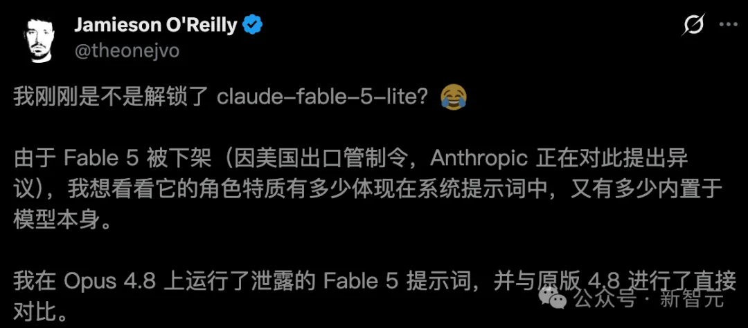 一行代码复活Claude Fable 5！开发者硬核解锁轻量版