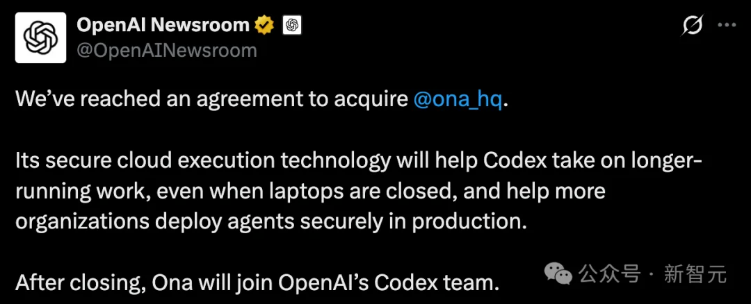 OpenAI收购Ona：500万Codex用户永不下线，IPO前夜的战略布局