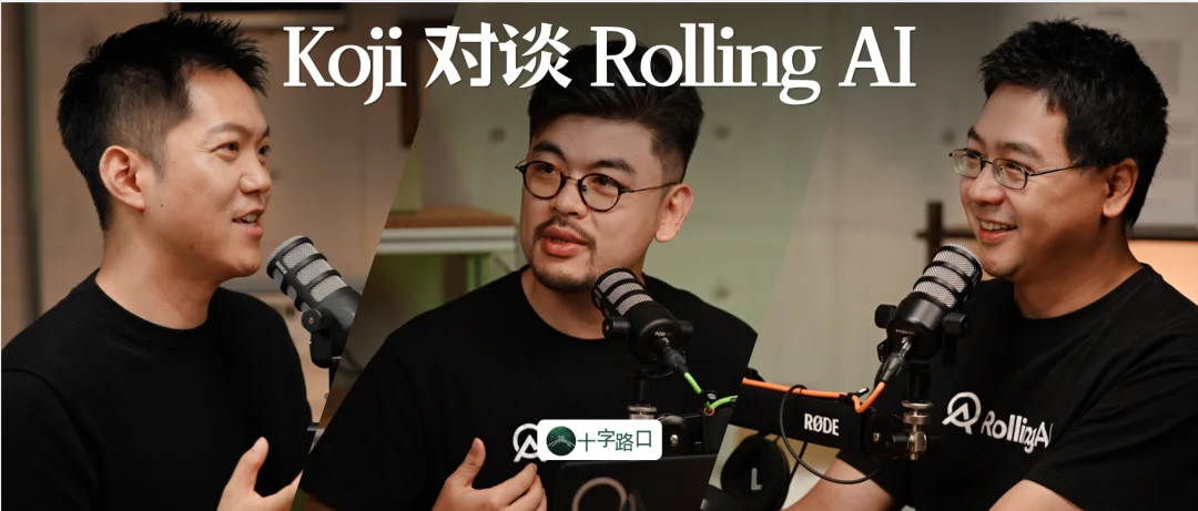 OpenAI与Anthropic看好的FDE：AI时代新岗位崛起，旧分工瓦解｜对谈Rolling AI