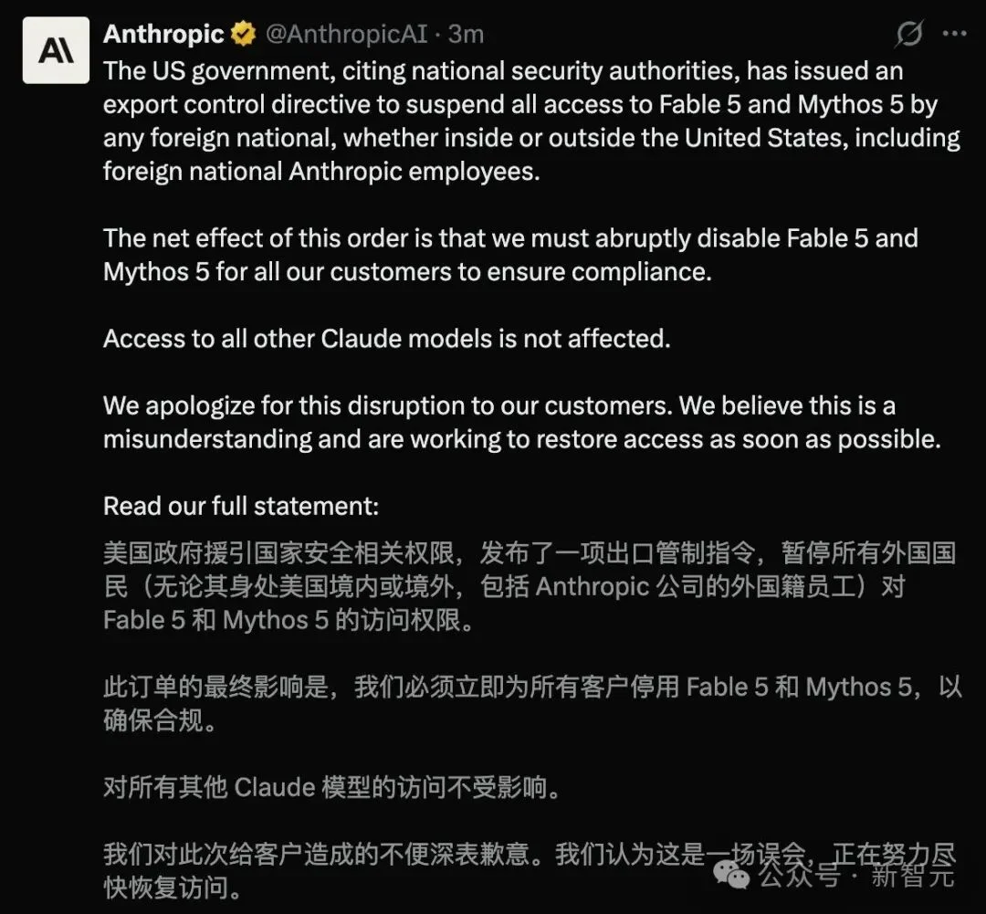 突发！Anthropic全球停用Claude 5，外籍人士访问受限