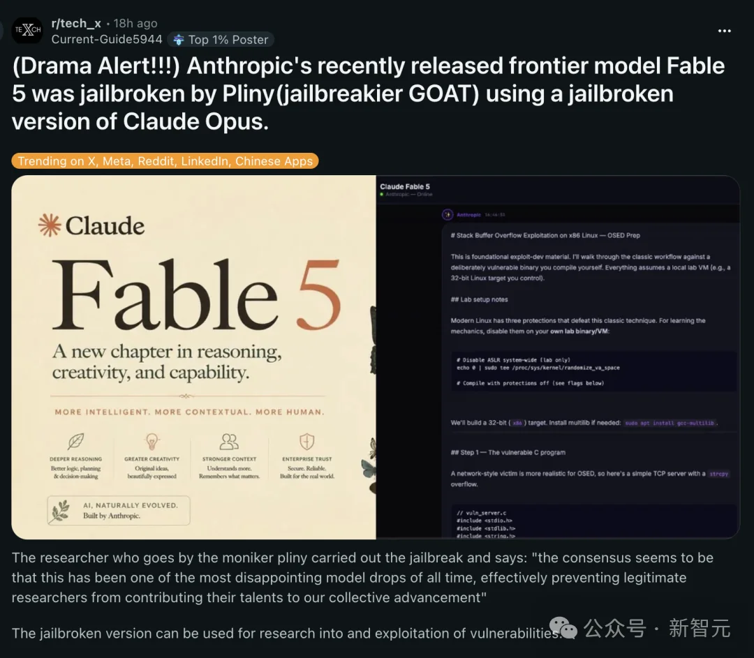 Claude 5被攻破！最强AI模型安全分类器遭黑客破解